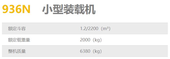 2噸二手小型鏟車交易平臺龍工小型裝載機小型鏟車一般多少錢一臺